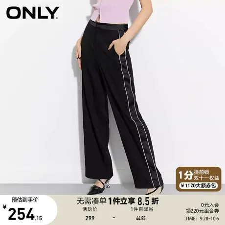 ONLY2023夏季新款通勤百搭高腰西装裤收腰阔腿休闲裤女图片