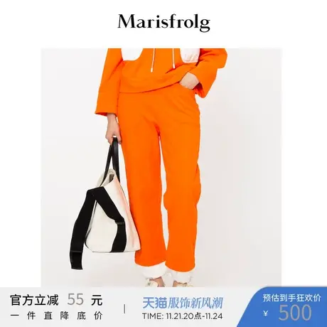Marisfrolg玛丝菲尔女装2021年冬季新款橙色高腰休闲裤运动裤子图片