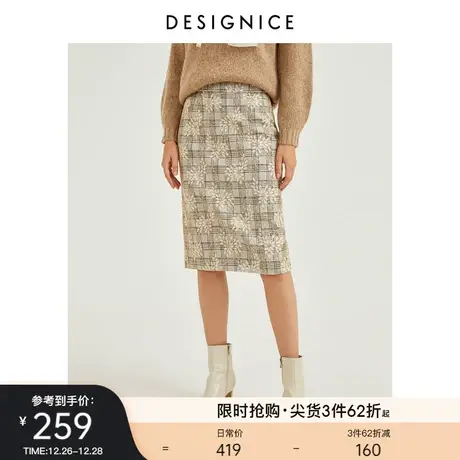 商场同款迪赛尼斯秋冬通勤风修身高腰开衩中长款花色半裙女士图片