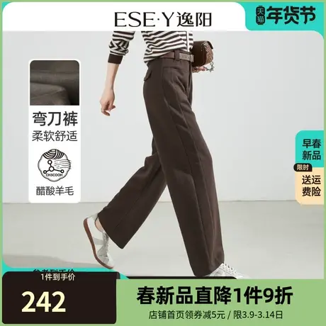 逸阳醋酸羊毛香蕉裤女秋冬新款高腰运动直筒宽松显瘦毛呢阔腿裤子图片