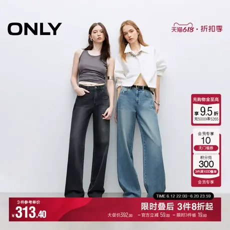 ONLY2025夏季新款时髦百搭撞色水洗直筒裤长裤牛仔裤女|125132046图片