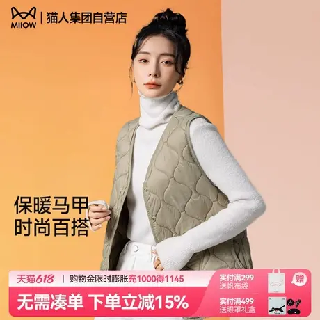 猫人2024秋冬新款羊毛马甲女高级感复古叠穿衬衫坎肩无袖马夹背心图片