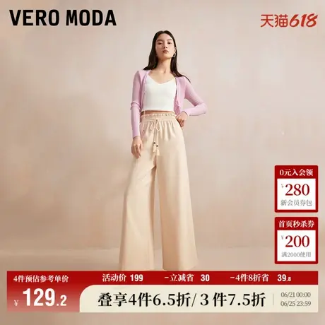 Vero Moda奥莱休闲裤女春秋新款气质百搭度假高腰宽松阔腿裤子图片