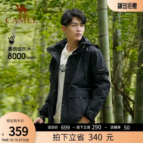 骆驼女装情侣款夹克外套男2023早春新款工装户外连帽加绒保暖上衣图片