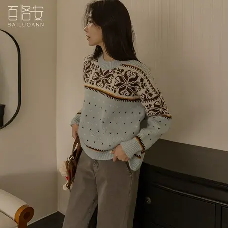 百洛安复古撞色提花毛衣女厚款打底衫冬装百搭圆领长袖套头针织衫商品大图