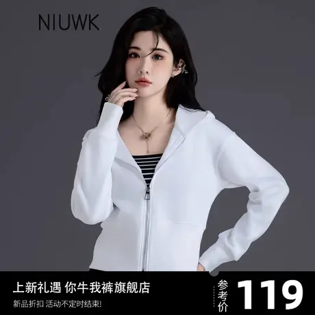 女士外套2024年新款欧货爆款品牌小个子短款白色运动休闲高腰上衣图片