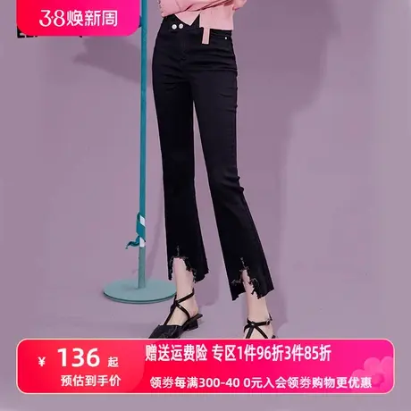 妖精的口袋黑色高腰牛仔裤女2023秋季新款毛边微喇显瘦弹力喇叭裤图片