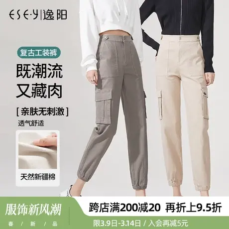 逸阳2023春季新款工装裤时尚百搭休闲显瘦遮肉哈伦韩版前卫运动裤图片