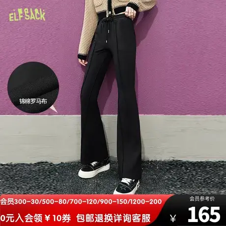 妖精的口袋黑色喇叭裤女2023秋季新款长裤修身显瘦垂感休闲裤子潮图片