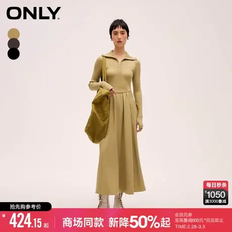 ONLY夏季通勤百搭轻奢气质显瘦翻领长袖长裙伞裙针织连衣裙女图片