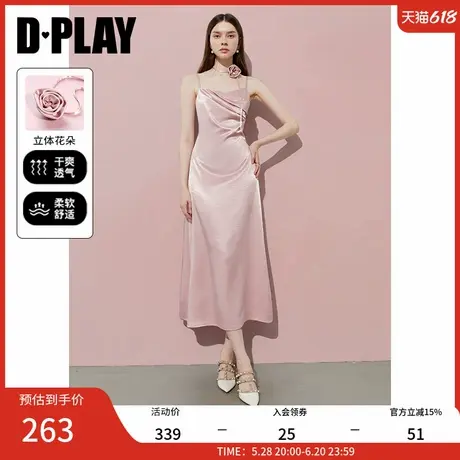 DPLAY【高光缪斯系列】2025年夏季新款粉色吊带连衣裙女缎面裙子图片