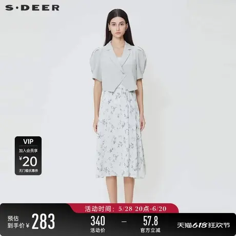 sdeer圣迪奥女装田园风西装领碎花收腰连衣裙套装S24261404图片