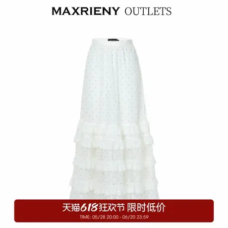 【奥莱】MAXRIENY仙美网纱荷叶边蛋糕裙高腰长半裙图片