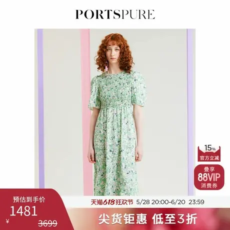 【博主同款】宝姿PORTSPURE女装清新法式浪漫舒适飘逸印花连衣裙图片