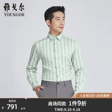 【商场同款】雅戈尔男士长袖衬衫秋季新款官方商务休闲衬衫S3450图片