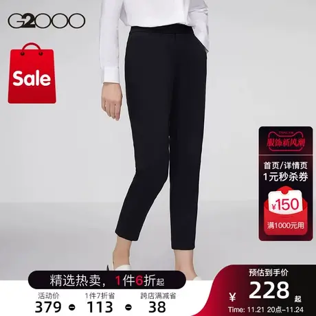 G2000女装舒适弹性春商务通勤正装修身剪裁烟管裤西裤图片
