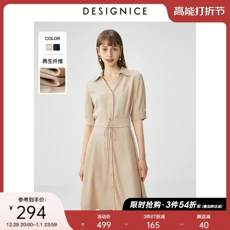 商场同款迪赛尼斯夏装通勤风翻领收腰气质中长款小个子连衣裙女图片