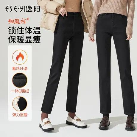 逸阳修身直筒牛仔裤女加绒2023冬新厚款高腰显瘦黑色保暖烟管裤子图片