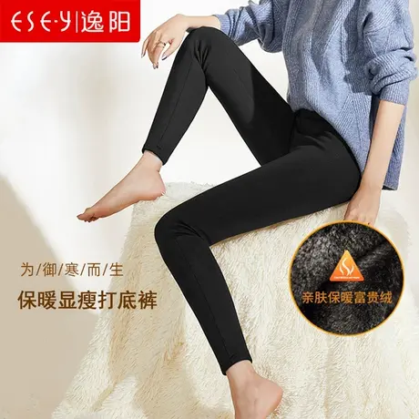 逸阳女裤2021冬季休闲打底裤女外穿小脚铅笔裤加绒高腰黑裤子1003图片