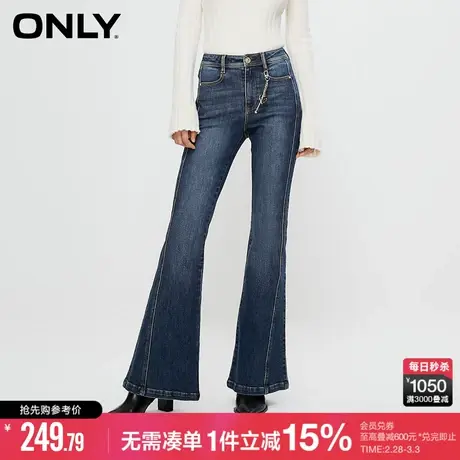 ONLY冬季通勤风高腰显瘦复古喇叭裤牛仔裤女|123432022图片