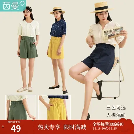 茵曼短裤女夏季2023新款大口袋直筒显瘦宽松纯色百搭阔腿休闲裤子图片