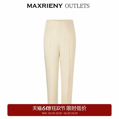 【奥莱】MAXRIENY通勤西装裤廓形小脚裤ol休闲长裤女裤子图片