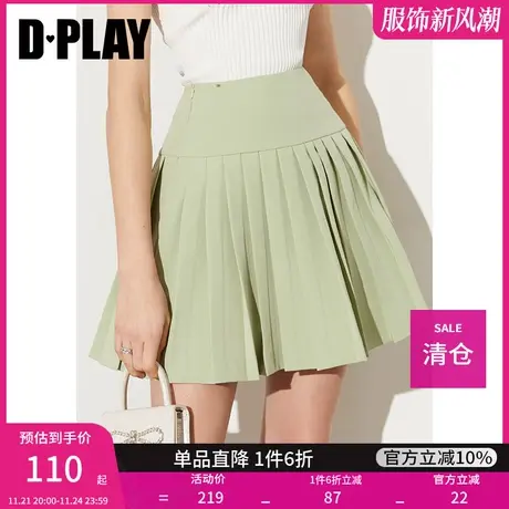 清仓DPLAY德帕拉温柔薄荷曼薄荷曼绿高腰百褶半身裙图片