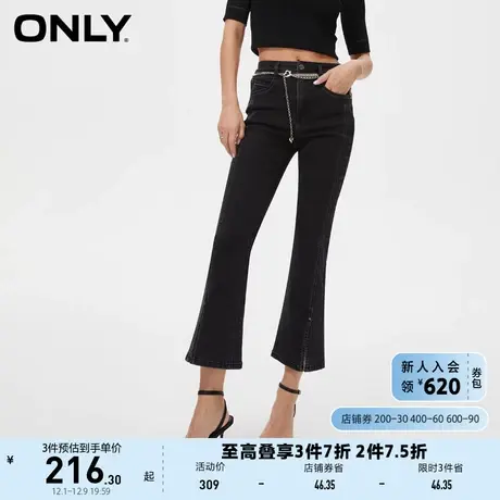 ONLY奥莱春季辣妹莱卡高腰喇叭裤九分牛仔裤女图片