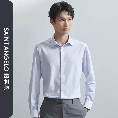 【针织高弹】报喜鸟2024春季新款商务休闲男士纯色上班长袖衬衫图片