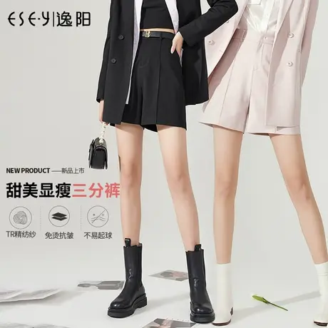 逸阳2025夏季新款黑色短裤女士高腰显瘦宽松a字版型三分大码胖mm图片