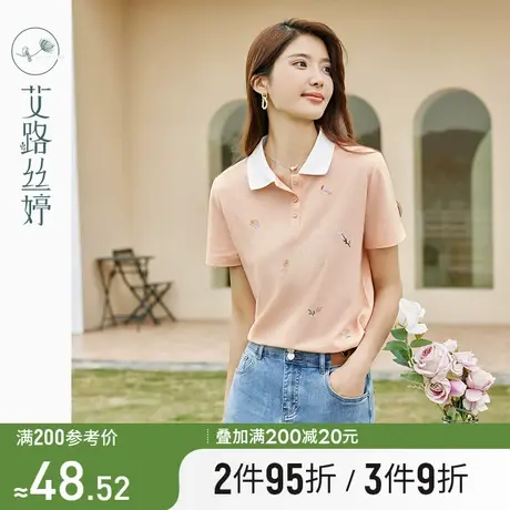 艾路丝婷刺绣polo领女t恤衫短袖2024年夏季新款正肩减龄翻领上衣图片