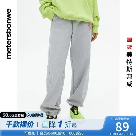 国货美特斯邦威卫裤女春夏季潮流休闲裤宽松束脚青春运动舒适长裤图片