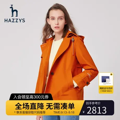【商场同款】Hazzys哈吉斯短款女士风衣春季新款休闲单排扣外套女图片