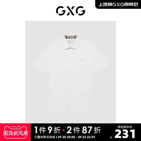 GXG男装 2022年夏季新品商场同款都市通勤系列免烫短袖衬衫商品大图