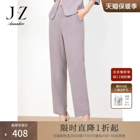 玖姿安娜蔻通勤套装商务休闲时尚西裤女装2023夏季新款OL风烟管裤图片