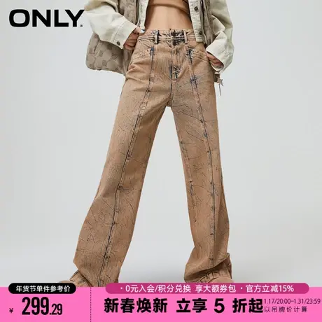 ONLY春冬时尚洗水复古美式设计宽松两粒纽扣高腰喇叭牛仔裤女图片