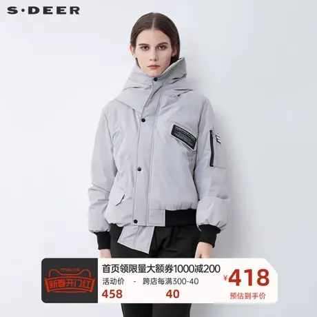 sdeer圣迪奥女装连帽撞色字母罗纹拼接不规则短款羽绒服S21482448图片