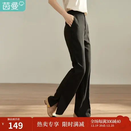 【商场同款】茵曼秋女装新款简约纯色显瘦休闲长裤修身微喇裤图片