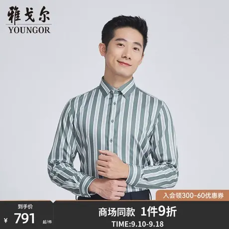 【商场同款】雅戈尔男士长袖衬衫秋季新款官方商务休闲衬衫S3448图片