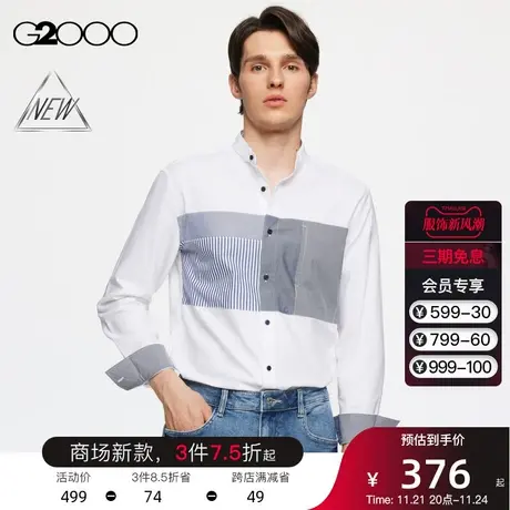 【全棉】G2000男装 商场同款春秋锥形宽松剪裁长袖休闲衬衫男衬衣图片