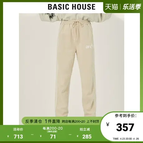 Basic House/百家好2021秋冬阔腿裤休闲宽松显瘦牛仔裤HVDP721F图片