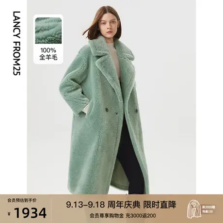 朗姿纯羊毛法式高端洋气气质中长款高级感皮草外套大衣女冬季新款图片