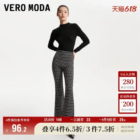Vero Moda奥莱休闲裤女秋冬新款高街时髦印花微喇长裤子百搭流行图片