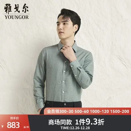 【商场同款】雅戈尔男士长袖衬衫新款官方商务休闲上班穿衬衫男图片