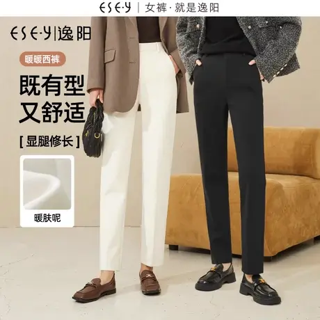 逸阳【暖暖西裤】秋新款暖肤呢九分西装裤女高腰直筒烟管版西裤子图片
