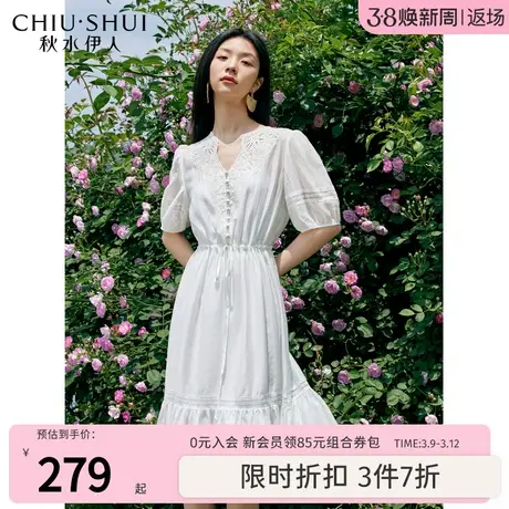 秋水伊人法式蕾丝花边V领连衣裙夏女装超仙白色裙子图片