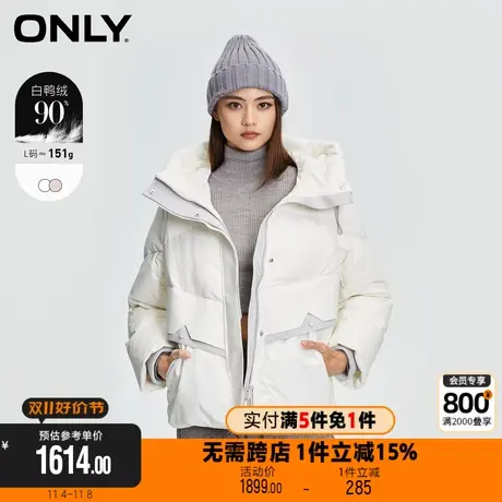 【买5免1】ONLY新款90白鸭绒连帽拼色宽松短款羽绒服女|123423045图片
