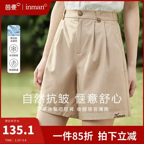 茵曼冰氧吧凉感百慕大短裤女2024夏季新款高腰显瘦中裤宽松五分裤图片