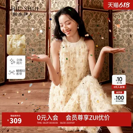 秋水伊人复古亮片年会A字独特别致连衣裙2026春季新款约会气质裙图片