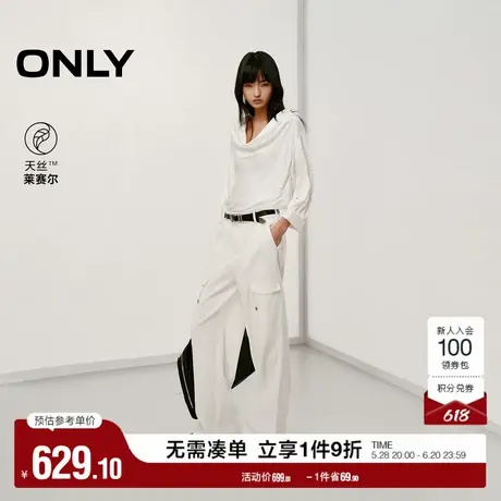 ONLY2025夏季新款天丝工装风抽绳宽松实用口袋束脚长裤休闲裤女图片